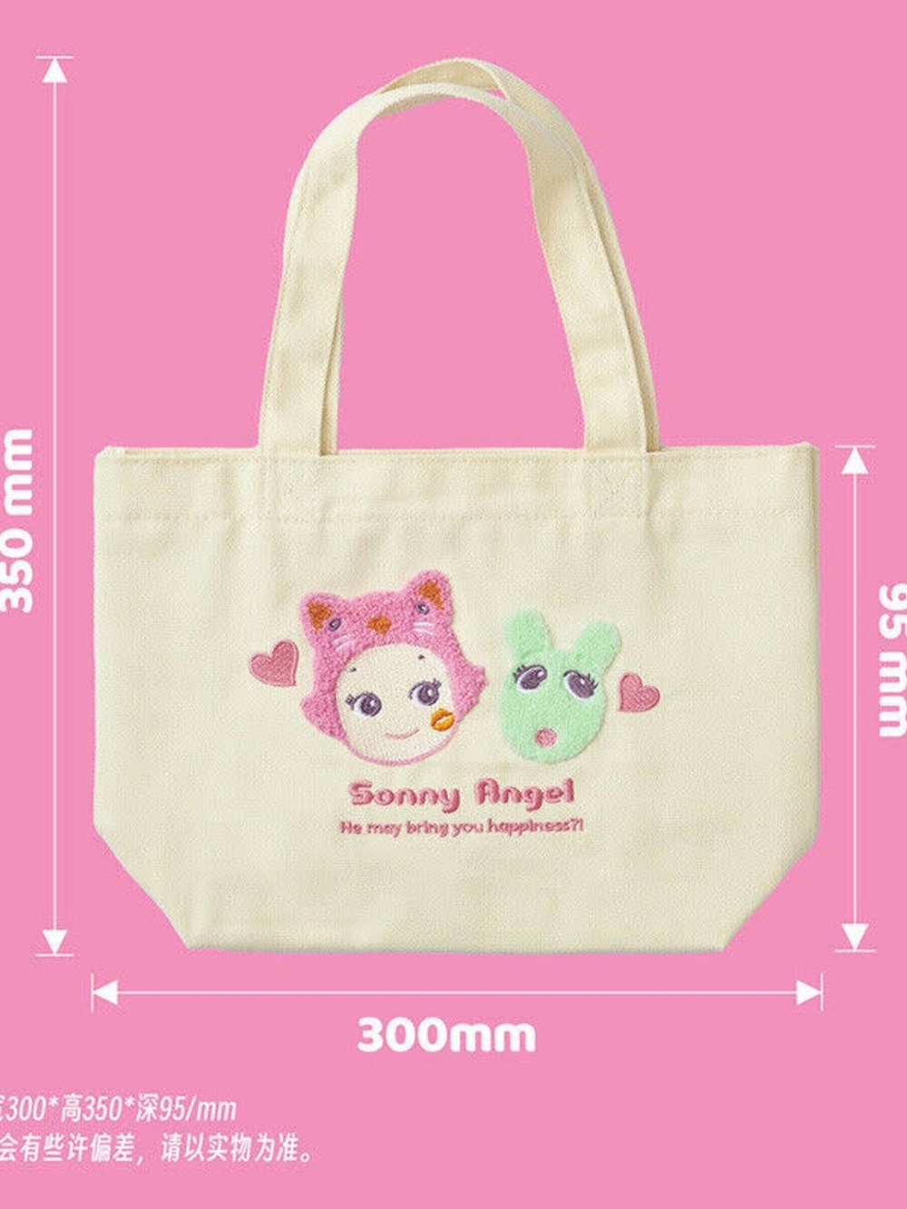 Sonny Angel Kiss Kiss Tote Bag - Picture 9 of 9